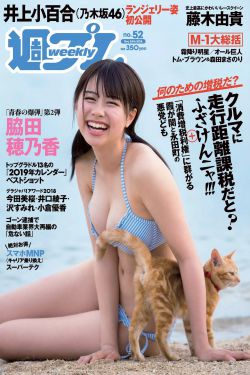 八重神子不遮副乳COS